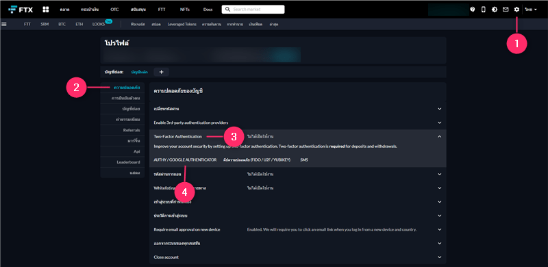 【FTX】วิธีเปิดบัญชี | การลงทะเบียน・การยืนยันตัวตน・การตั้งค่า 2FA [การแลกเปลี่ยน Crypto]