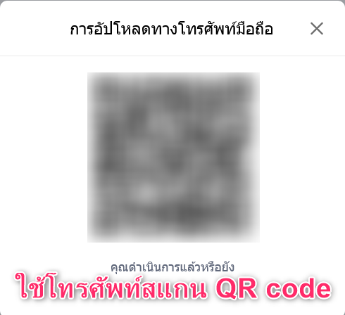 【OKX (ชื่อเดิม OKEx)】วิธีเปิดบัญชี OKX | การลงทะเบียน/การยืนยันตัวตน/การตั้งค่า 2FA