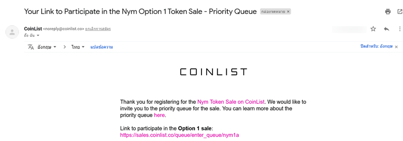 【CoinList】วิธีเก็บ Karma | 1,000 Karma รับ Priority Queue (คิวพิเศษ)